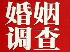 「川汇区私家调查」如何正确的挽回婚姻